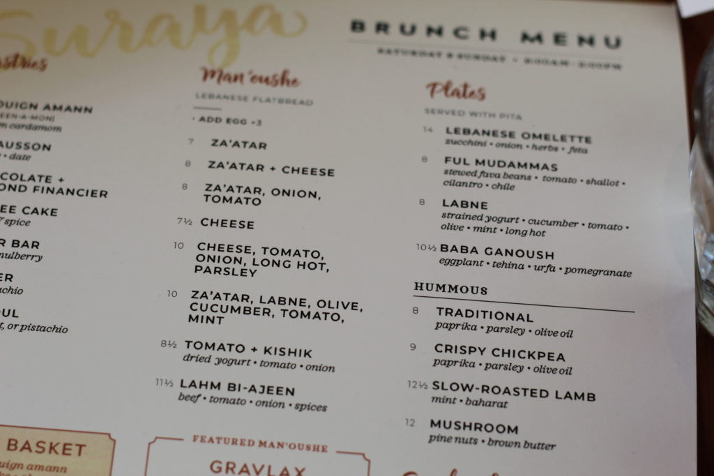 Suraya restaurant in Philadelphia brunch menu